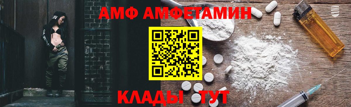 ГАШ  Каннабис  LSD-25  Гашиш  КОКАИН  Вейп ТГК  Советск  Вход с VPN  Codein  Меф  