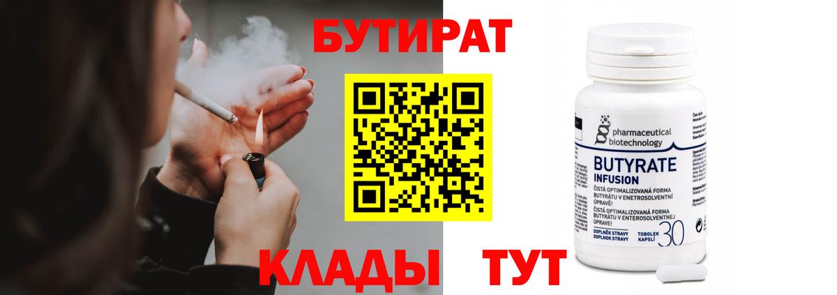 Кокаин Советск