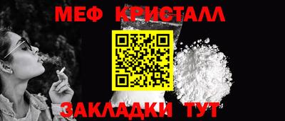 мдпв Можайск