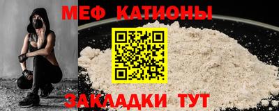 круглые Моздок