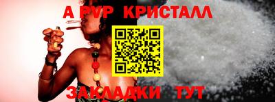 круглые Моздок
