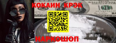круглые Моздок