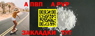 таблы Можга