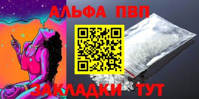 таблы Можга