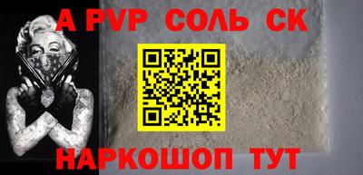 круглые Моздок