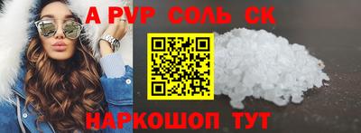 круглые Моздок