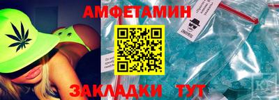 таблы Можга