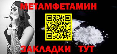 таблы Можга