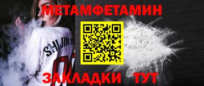 таблы Можга