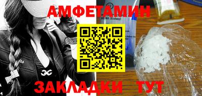таблы Можга