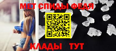 таблы Можга