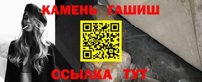 круглые Моздок