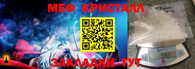таблы Можга