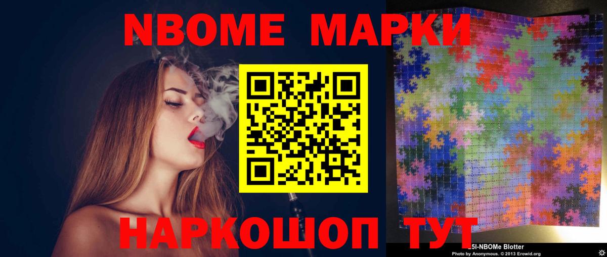 LSD-25 экстази кислота Советск
